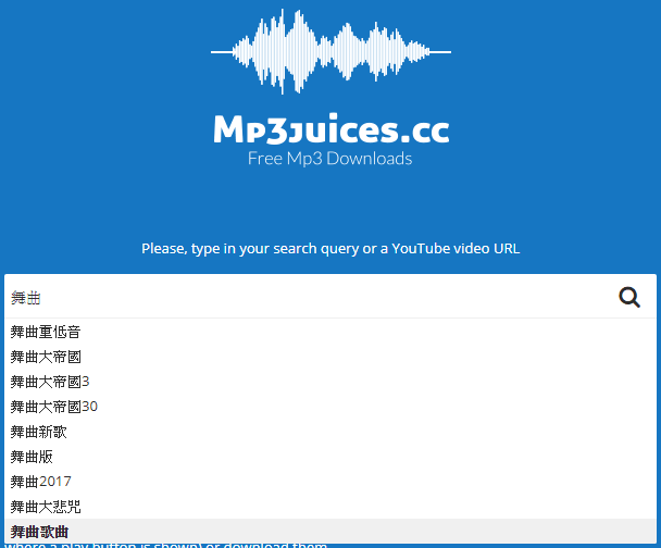 Mp3juices Youtube 音樂下載剪輯 Po3c