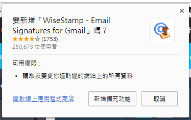 Wisestamp06