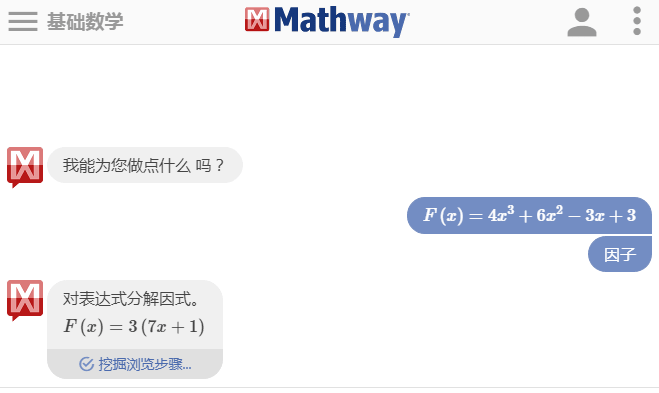 mathway03
