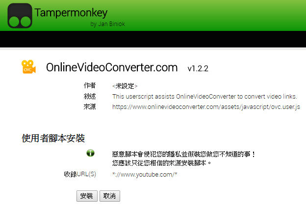 onlinevideoconverter08