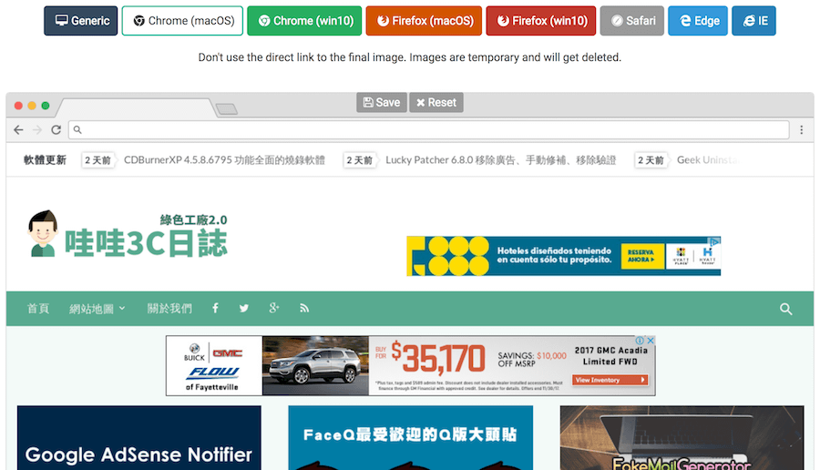 Browser Frame 截圖 Safari 邊框