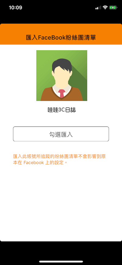 面讀情報