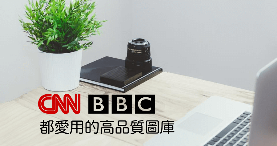 Kaboompics 高品質免費圖庫，CNN、BBC 都在用的圖庫