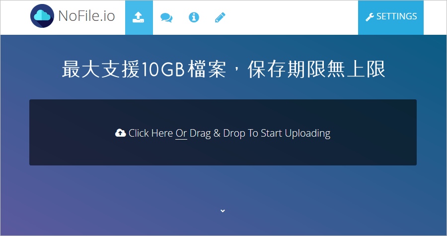 Nofile.io 支援最大 10GB 免費空間，保存時間無上限