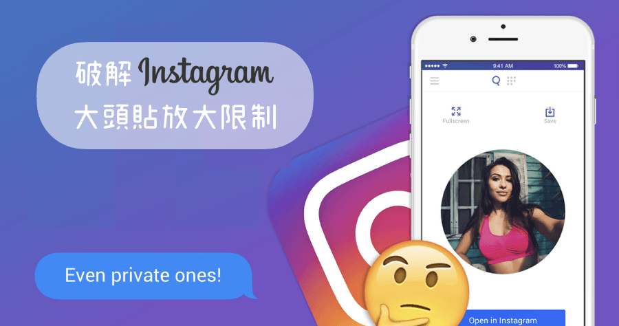 instagram照片白邊