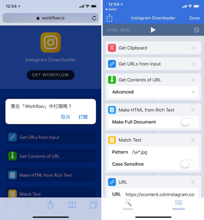 GET WORKFLOW 腳本下載