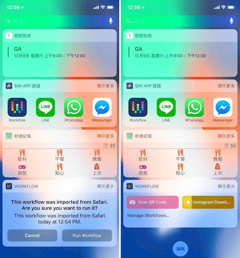 Workflow 教學 Instagram 照片下載
