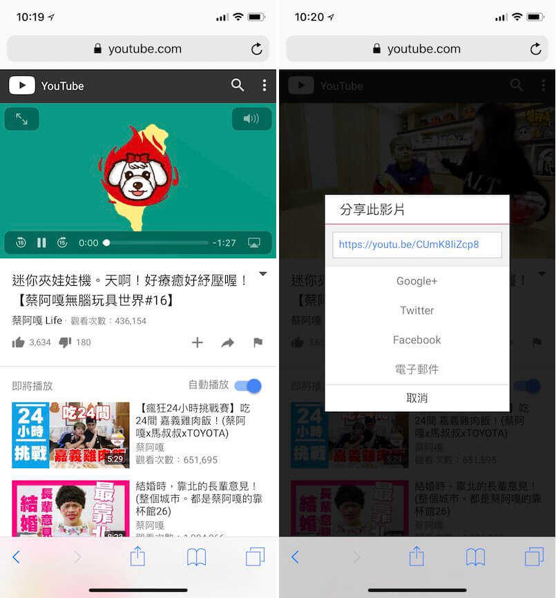 Workflow 教學 腳本