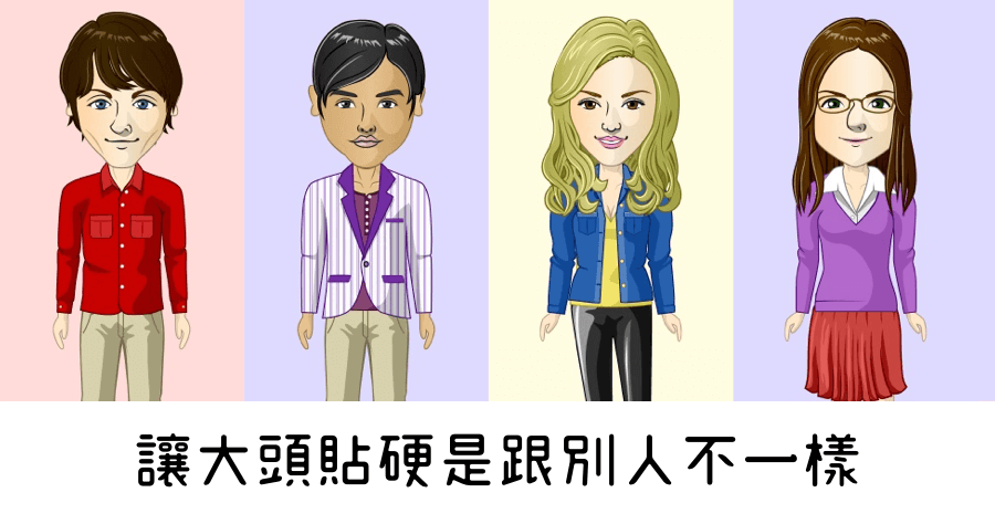 adobe character animator介紹