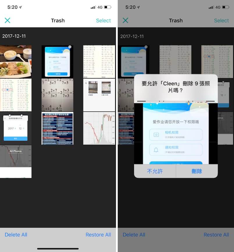 刪除照片 復原照片 確認刪除 Cleen iPhone