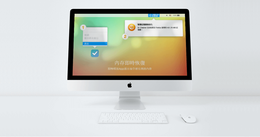 【Mac】 Dr. Cleaner 系統清道夫，年底系統也要大掃除（垃圾檔案、重複資料、CPU、肥大檔案、記憶體）
