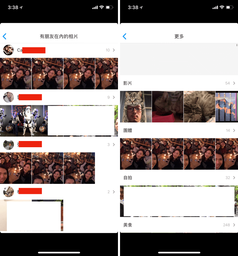 FB Moments 照片分類 臉部辨識 照片整理 照片分類