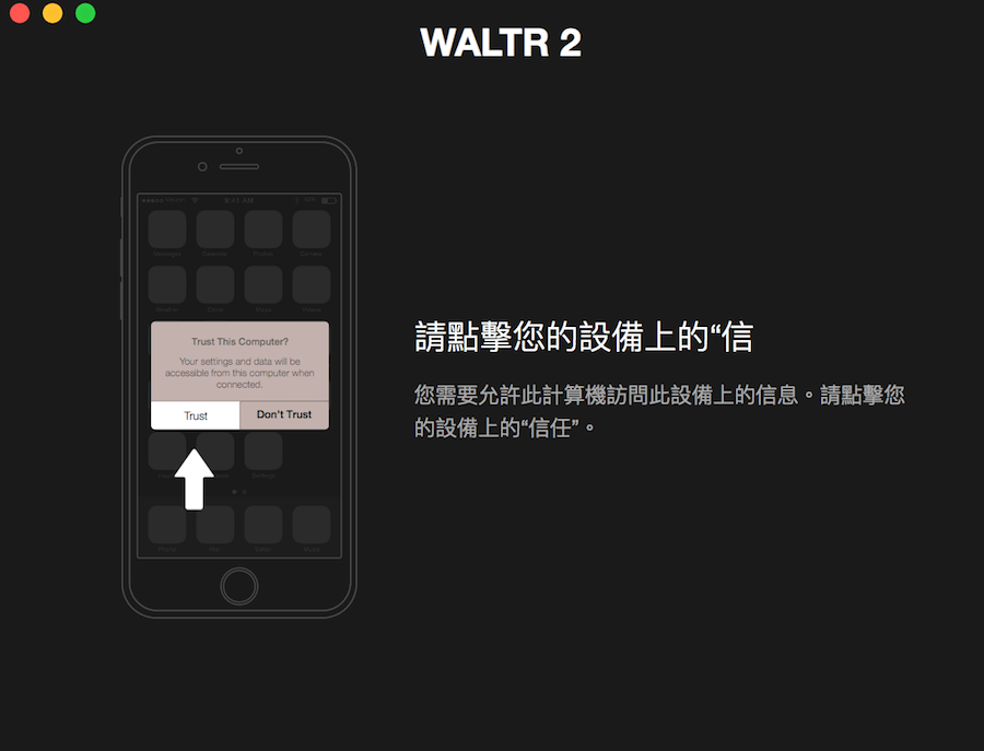 iPhone 如何傳音樂