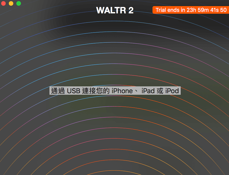 WALTR2 傳音樂到iPhone