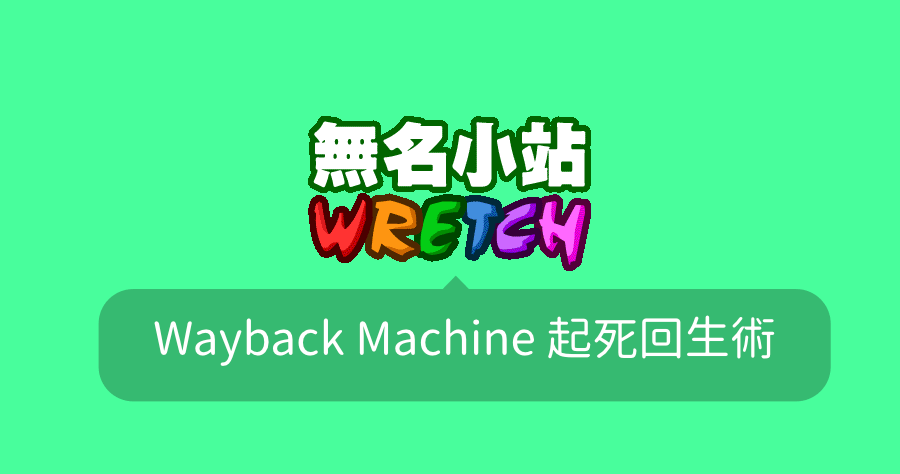 the way back電影