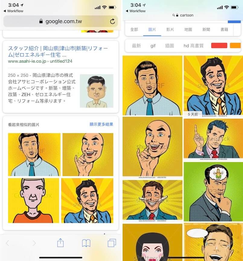 Workflow 以圖搜圖 腳本 推薦