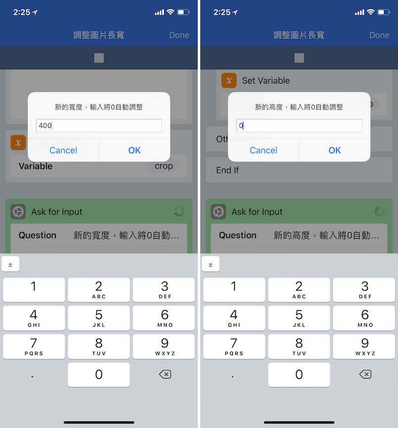 Workflow 圖片相關腳本 照片大小 照片應用