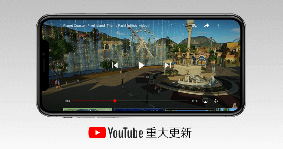 YouTube iOS 版重大更新，解決直式影片觀看問題，看影片不再雞勒