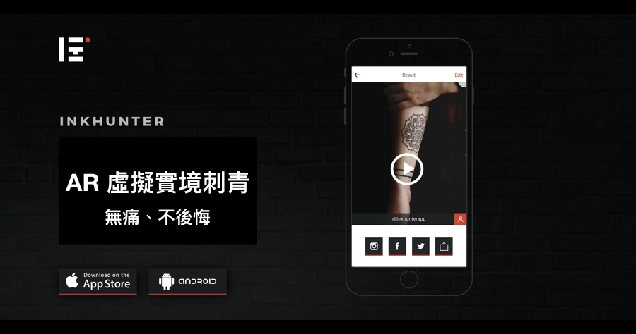 inkHunter 虛擬刺青，AR 技術預覽刺青不後悔（iOS、Android）