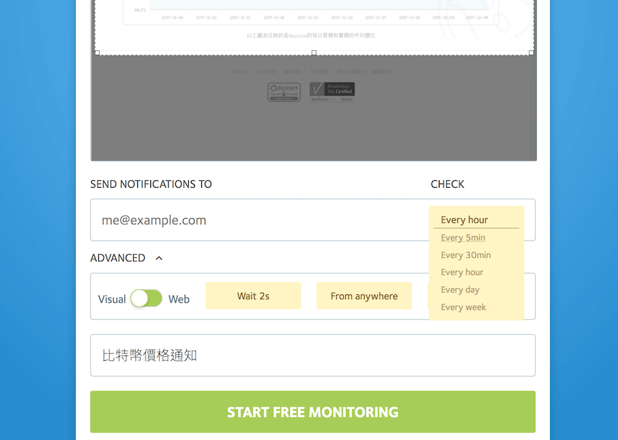 visualping 網站監控 網頁監控提醒