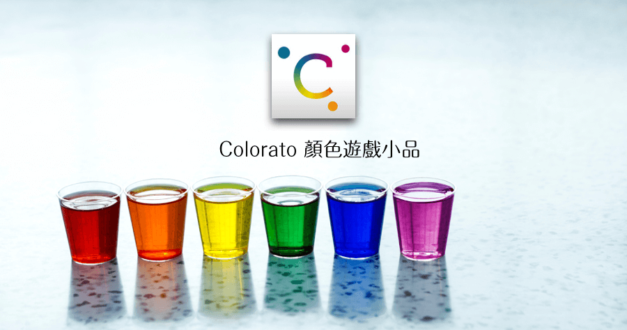 Colorato iOS Android 下載