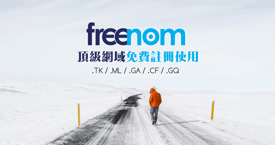 阿肯freedom歌詞