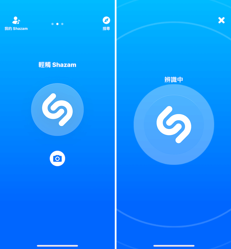 Shazam 音樂辨識