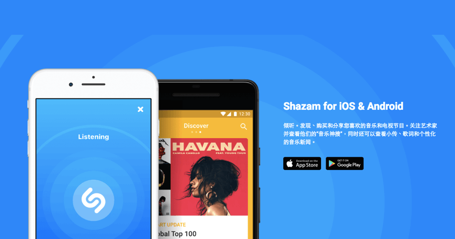 如何智慧辨識音樂找歌曲？找 Shazam 就對了！（iOS、Android）