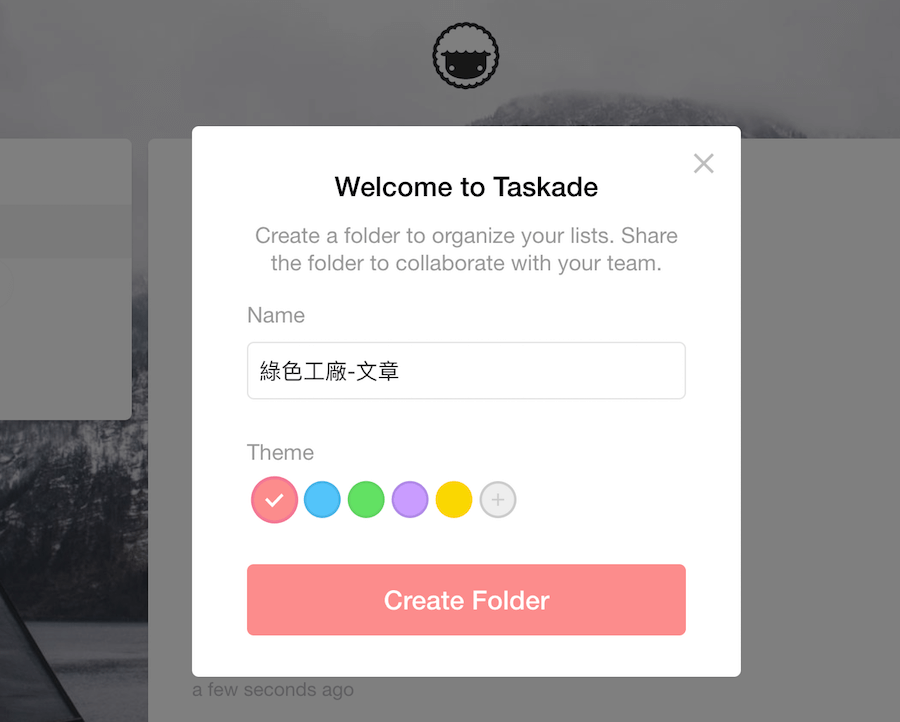 Taskade Chrome 團隊協作 顏色 任務 分工軟體