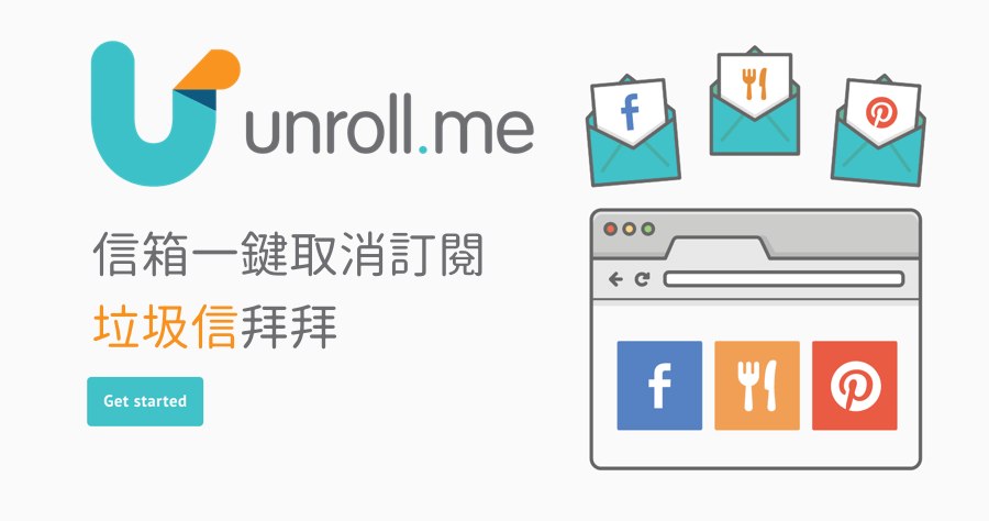 Unroll.Me 一鍵取消訂閱 Gmail 惱人的廣告信，自動偵測懶人模式