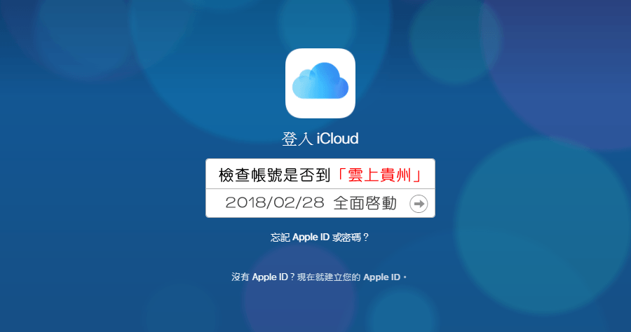 apple上海招聘