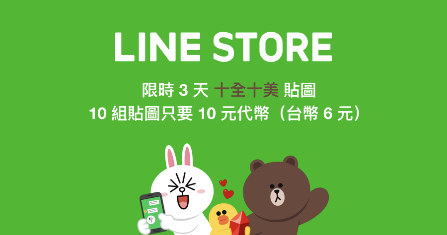 linest 函數