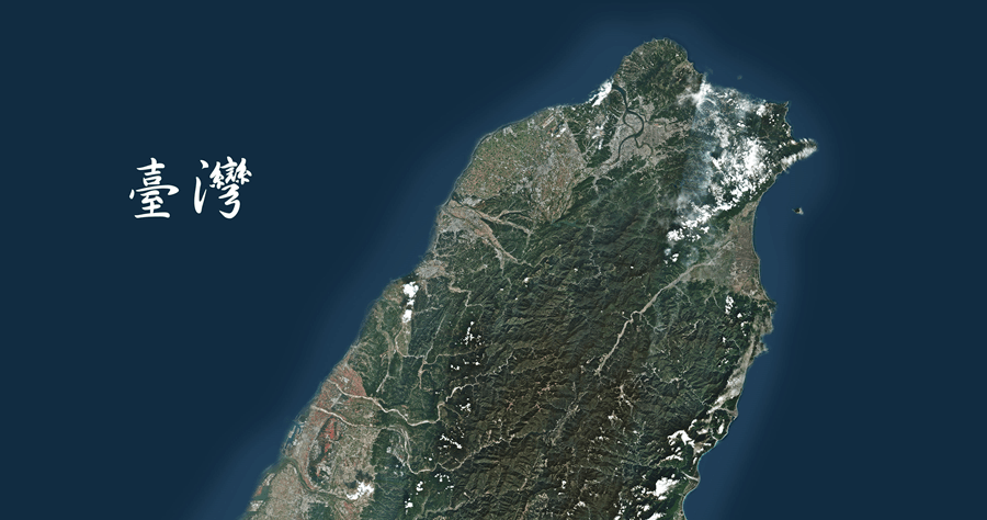 台灣全島無雲影像圖