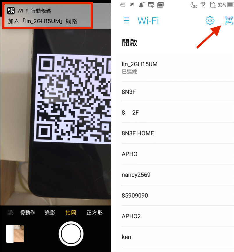 Workflow 製作QRcode