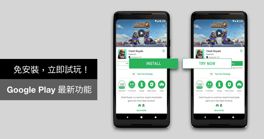 正在更新instant app