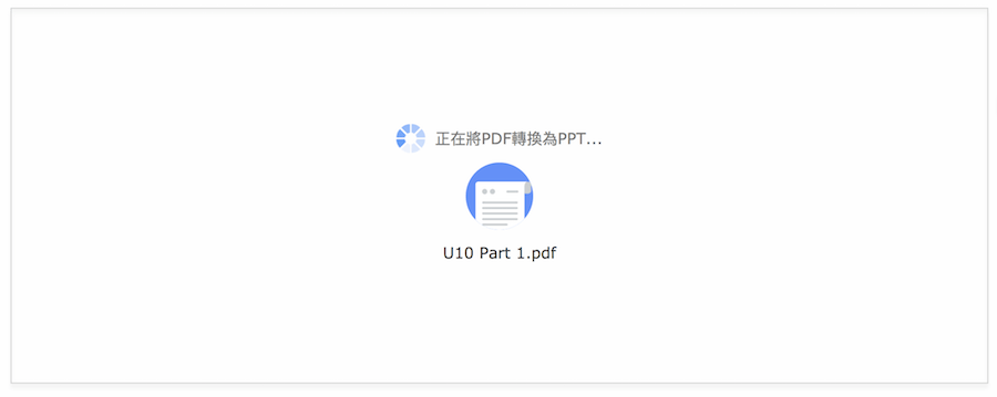 LightPDF 線上PDF 轉換工具