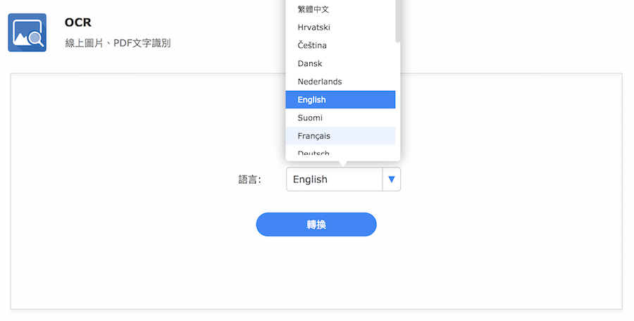 LightPDF PDF 浮水印