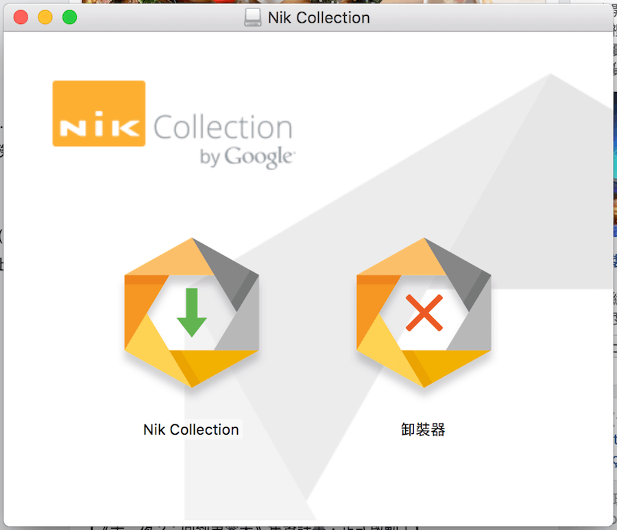 nik collection-full-1.2.11.exe