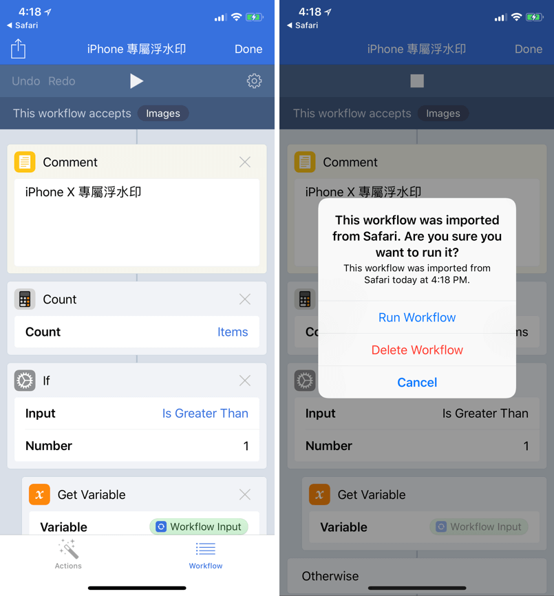 iPhone 照片增加浮水印