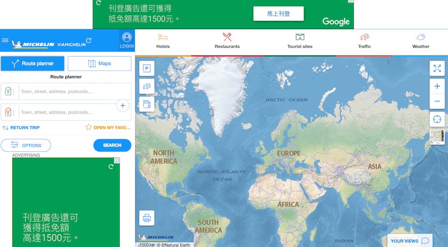 北海道自駕不走高速公路