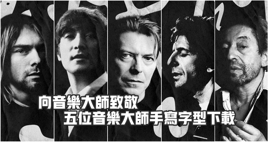 space oddity 中文