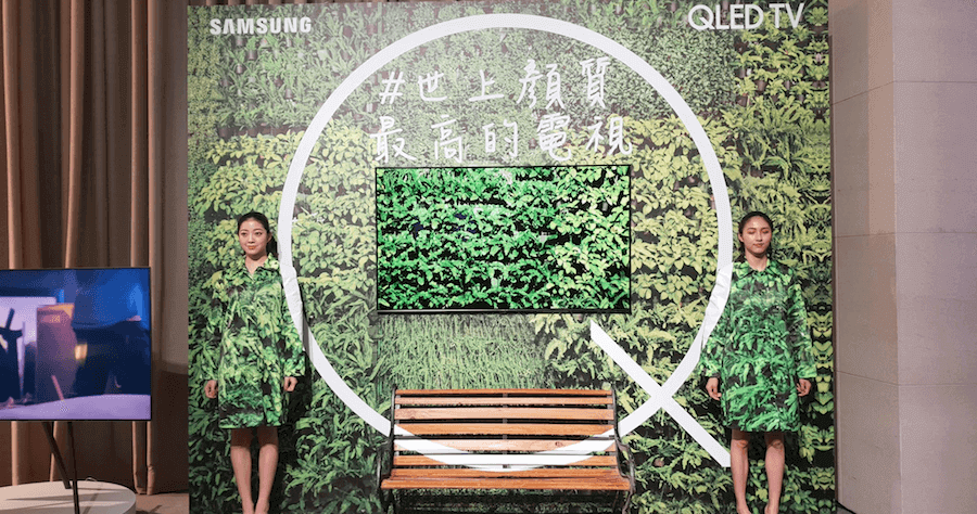 三星發表 QLED 變色龍量子電視，全新一代旗艦量子電視，有保護色的電視！