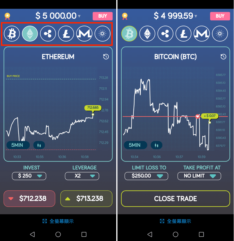 模擬交易 加密貨幣 App