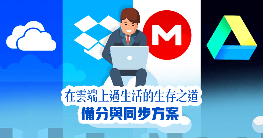 google文件直接下載