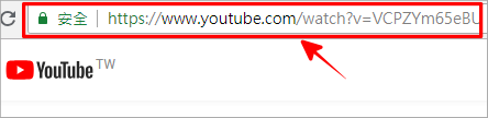 YouTube影片下載