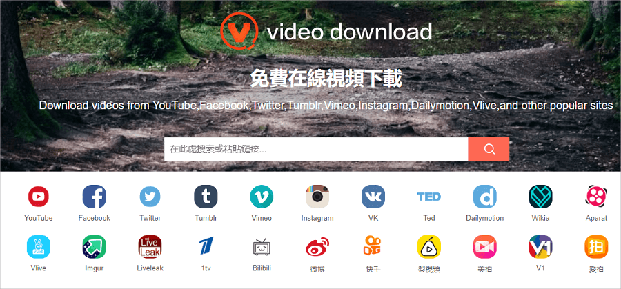 Vimeo 影片下載