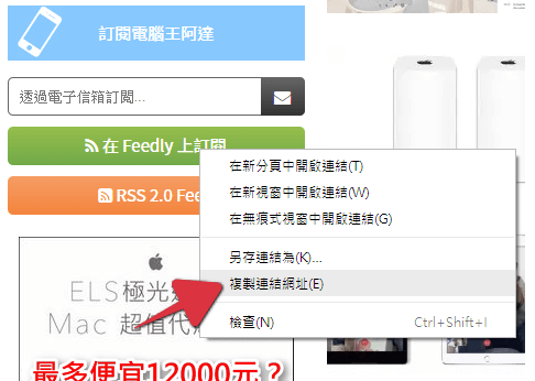 Mac RSS 閱讀器推薦