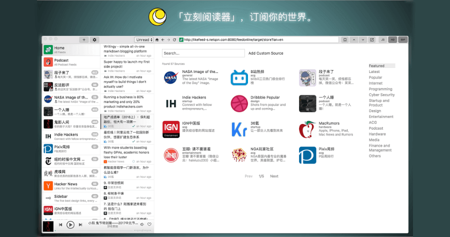 irreader 1.6.13 全能閱讀器，沒有提供 RSS 也能訂閱（Windows、Mac）