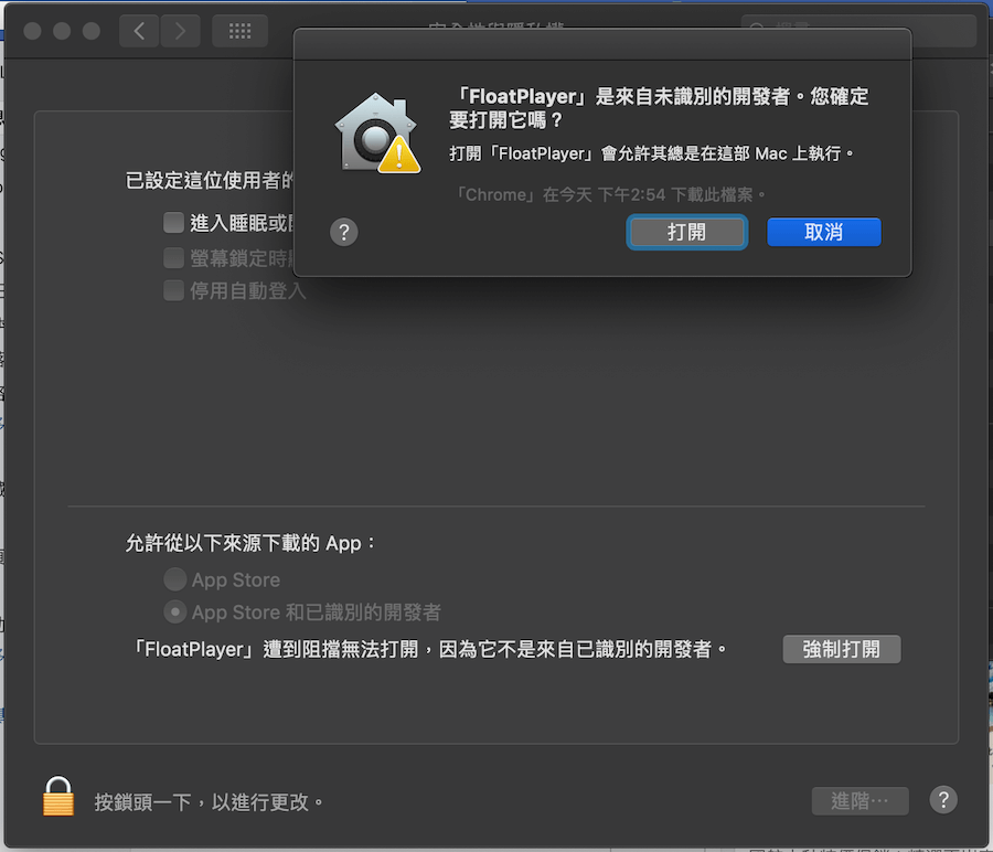 Floatplayer 终于实现边看youtube 边工作的梦想 Mac 最上层看影片的方法 小媛啾