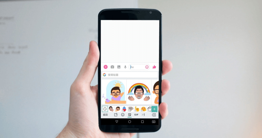 Gboard 客製人像貼圖，1 分鐘內快速製作（iOS、Android）